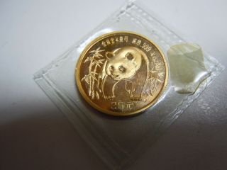 " 1986 - 1/4 Oz.  999 Gold 25 Yuan Panda Coin " From The