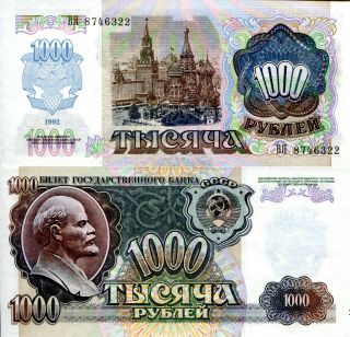 Russia 1000 Roubles Banknote World Paper Money Unc Currency Pick P250 1992 Lenin
