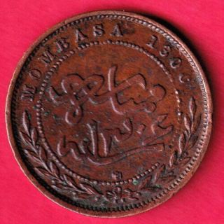 British East Africa - 1888 - Mombasa 1304 - Rare Coin C32