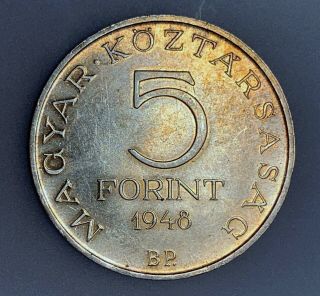 Hungary 5 Forint 1948 Km 537 Xf Centenary Of 1848 Revolution
