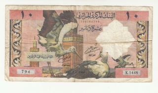 Algeria 10 Dinars 1964 Circ.  P123b @