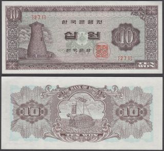 South Korea 10 Won Nd 1962 - 54 Unc Crisp Banknote P - 33e