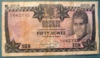 Zambia 50 Ngwee Note From 1973,  P 14,