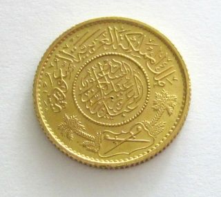 Saudi Arabia Gold Guinea (ah 1370) 1950,  Km 36,  Uncirculated Uncertified