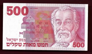 Israel 1982 500 Sheqalim Vf - Xf Banknote