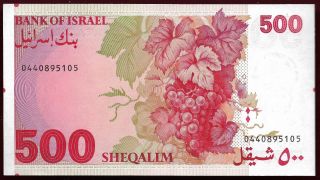 Israel 1982 500 sheqalim VF - XF banknote 2