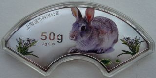 China 2011 Shanghai Lunar Rabbit Zodiac Fan Coloured Silver Medal 50g