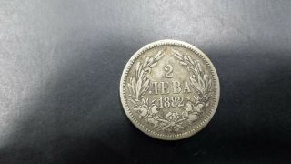 Bulgaria 2 Leva Silver Coin 1882