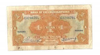 1927 China Bank Of Communications WEIHAIWEI Shantung 1 Yuan - rare type P145Bg 2