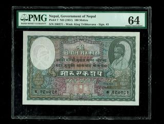 Nepal | 100 Mohru,  Narendra Raj | 1951 | P - 7 | Pmg 64