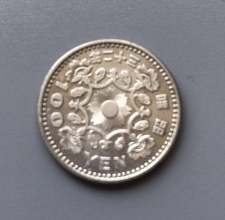 100 Yen Silver Japanese Coin,  Year 32,  33,  1958,  Phoenix,  Bird,  Japan 2