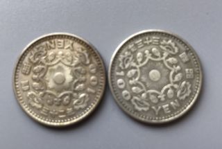 100 Yen Silver Japanese Coin,  Year 32,  33,  1958,  Phoenix,  Bird,  Japan 4