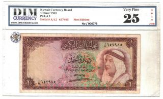 Kuwait 1969 1 Dinar,  First Issue