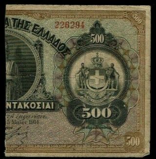 Greece 500 Drachmai,  5th Of May 1914,  1922 Emergency Issue In High Grade