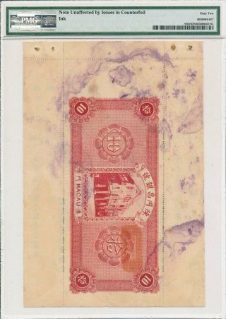 Chan Tung Cheng Bank Macau $10 1934 Vertical format PMG 62NET 2