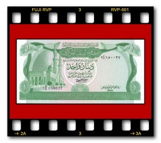 Central Bank Of Libya P - 44a Dinar 1981 Banknote Unc