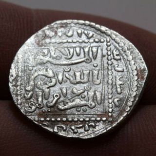 Uncertain Ancient Medieval Islamic Silver Coin