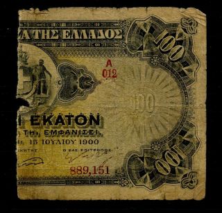 Greece 1922 Emergency Loan 50 Drachmai P 61 Half Of 1900 100 Drachmai P 48 - Pvv