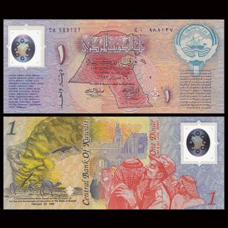 Kuwait 1 Dinar Banknote,  1993,  P - Cs1,  Unc,  Asia Paper Money,  Polymer