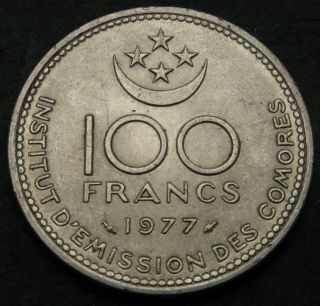 Comoros 100 Francs 1977 - Nickel - F.  A.  O.  - Vf/xf - 324