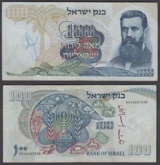 Israel 100 Lirot 1968 (vg - F) Banknote Herzl Black P - 37c