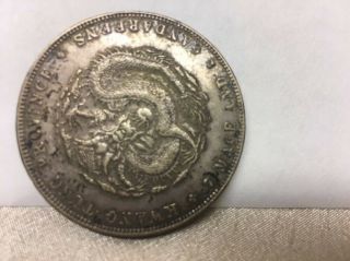 1890 - 1908 China Kwangtung $1 Silver Dragon Coin Y - 203 (a)
