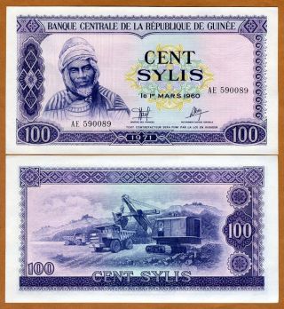 Guinea,  100 Sylis,  1971,  Pick 19,  Unc