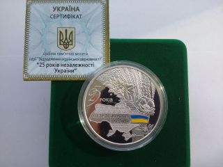 Ukraine,  20 Hryven,  Three Coins 25 years Independence of Ukraine,  Silver 2016 3