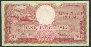 Indonesia 50 Rupiah 1957 Unc - Crocodile / Deli Mosque P50 50qj74642