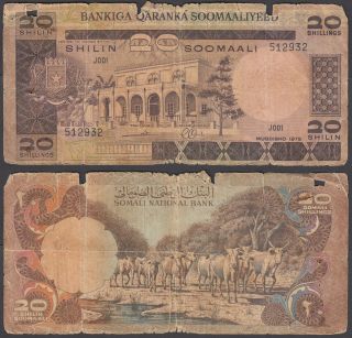 Somalia 20 Shilin / Shillings 1975 (g - Vg) Banknote P - 19