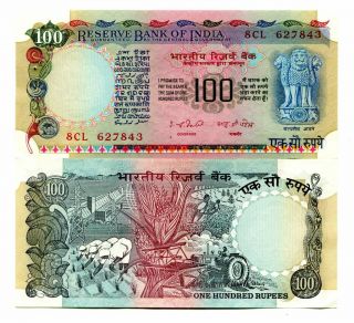India 100 Rupees Nd (1979) P - 86a Unc W/h