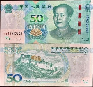 China 50 Yuan 2019 P Spark Security Unc Nr