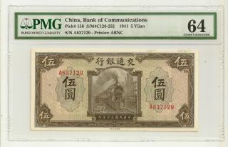 China Bank Of Communications 5 Yuan 1941 Choice Unc