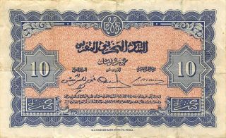 Morocco 10 Francs 1.  5.  1943 Series T221 Circulated Banknote Lbtm