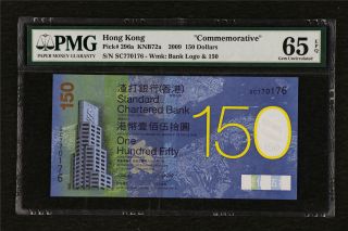 2009 Hong Kong " Commemorative " 150 Dollars Pick 296a Pmg 65 Epq Gem Unc