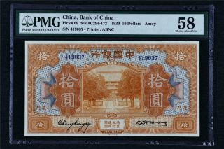 1930 China Bank Of China 10 Dllars Pick 69 Pmg 58 Choice About Unc