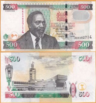 Kenya 2008 500 Shilling Unc Banknote P - 50 Us - Seller
