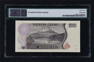 1993 Japan Bank of Japan 5000 Yen Pick 101b PMG 67 EPQ Gem UNC 2