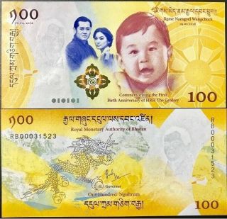 Bhutan 100 Ngultrum 2016 2018 Comm.  Baby P Unc No Folder