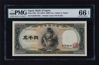 1957 Japan Bank Of Japan 5000 Yen Pick 93b Pmg 66 Epq Gem Unc