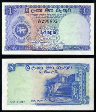 Ceylon 1 Rupee 1959 P 56c Sri Lanka Xf