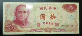 100 Pc Taiwan Republic Of China 10 Ten Yuan 1976 Unc Consecutive Bundle Stack
