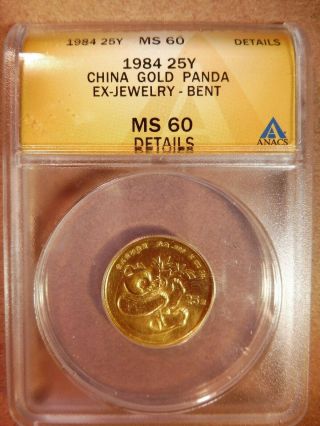 1984 25 Gold China Yuan,  1/4 Oz.  999 Gold Panda,  Greaded By Anscs At Ms60