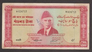 Pakistan Banknote 500 Rupee - Mehboob Ur Rasheed - P 19b - 1964 Issue - Rare