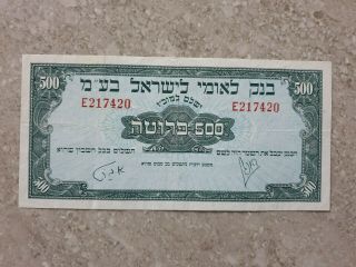 Israel Banknote 500 Pruta 1952 Bank Leumi Xf - Au Rare