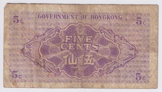 1941 Hong Kong 5 Cents ND - Pick 314 circulated banknote 2