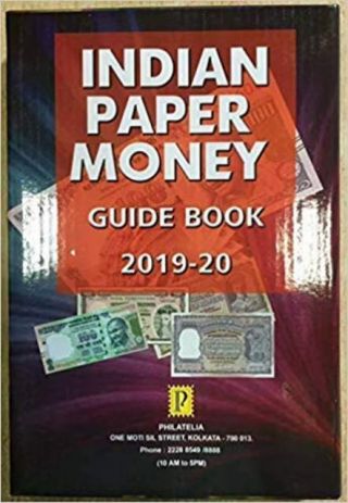 Indian Paper Money Guide Book 2019 - 2020 By Manik Jain Hardcover – 2019