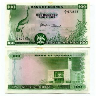 Uganda 100 Shillings Nd (1966) P - 5 Au Foxing