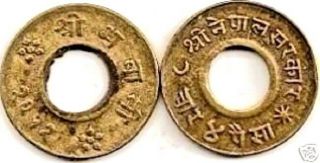 Nepal World War Ii Gurkha Bullet Coin,  4 Paisa