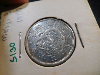 S130 Japan 1870 Meiji - 3 20 Sen Unc